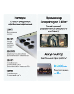 Samsung Galaxy S25 Ultra 12 Silver