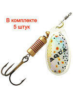 Блесна для рыбалки AQUA COMET