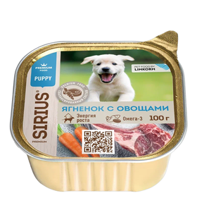 Сириус Консервы для щенков с Ягненком, овощами и рисом 100гр.