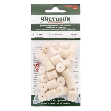 Патчи ЧистоGun войлочные 10,5 мм для  калибра 9,3Х62 (40 шт)