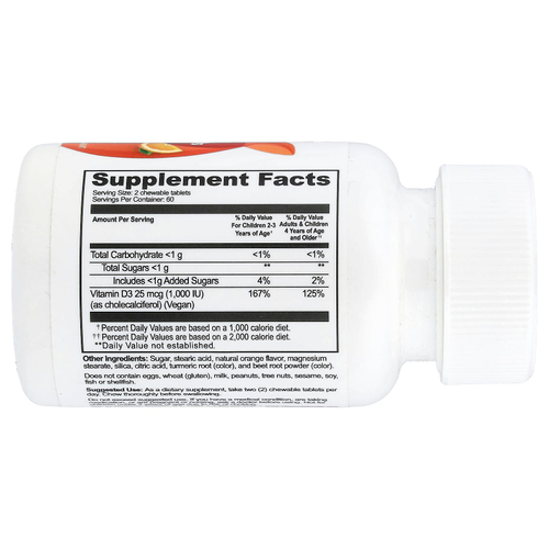 VitaWorks, витамин D3 для детей, апельсин, 120 жевательных таблеток