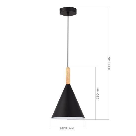 SLE1255-403-01 Светильник подвесной Черный/Черный E27 1*40W ARKET