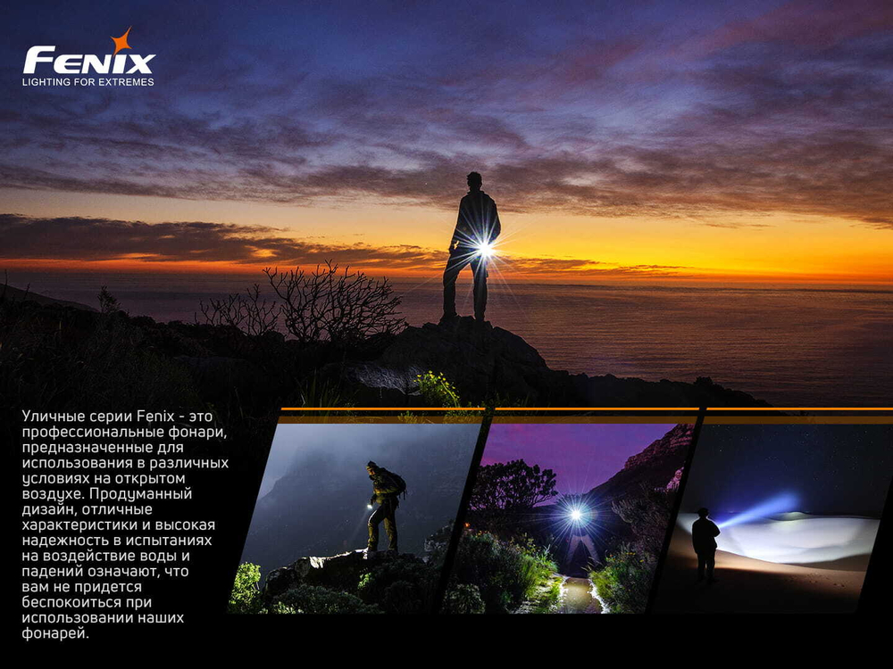 Фонарь Fenix LD22 V2.0