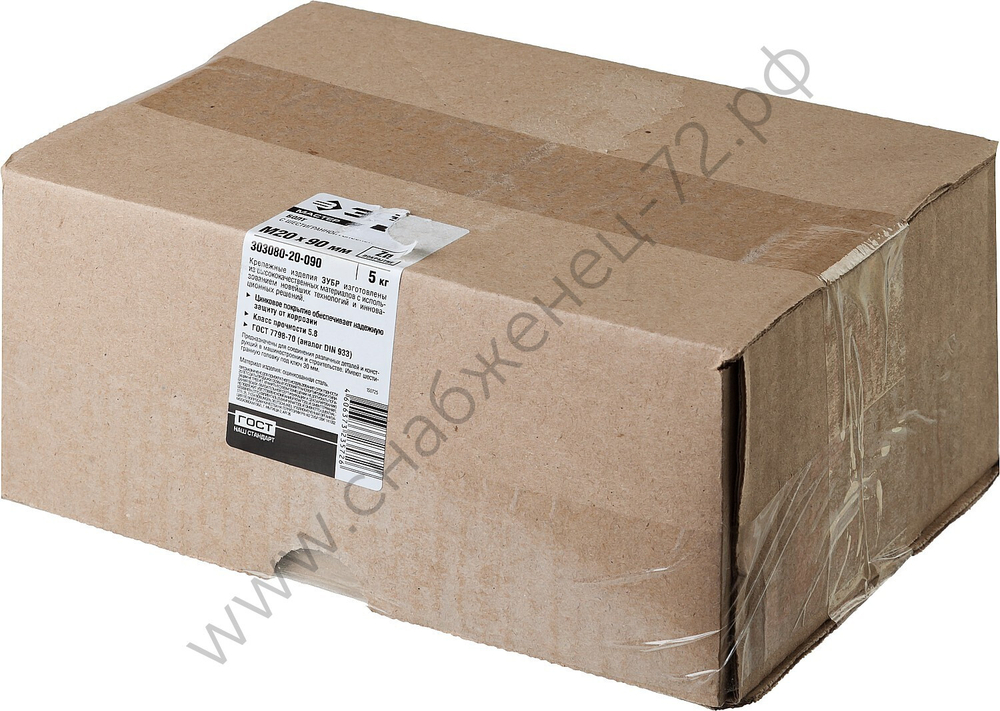 ЗУБР ГОСТ 7798-70, M20 x 90 мм, кл. пр. 5.8, болт оцинкованный, 5 кг (303080-20-090)
