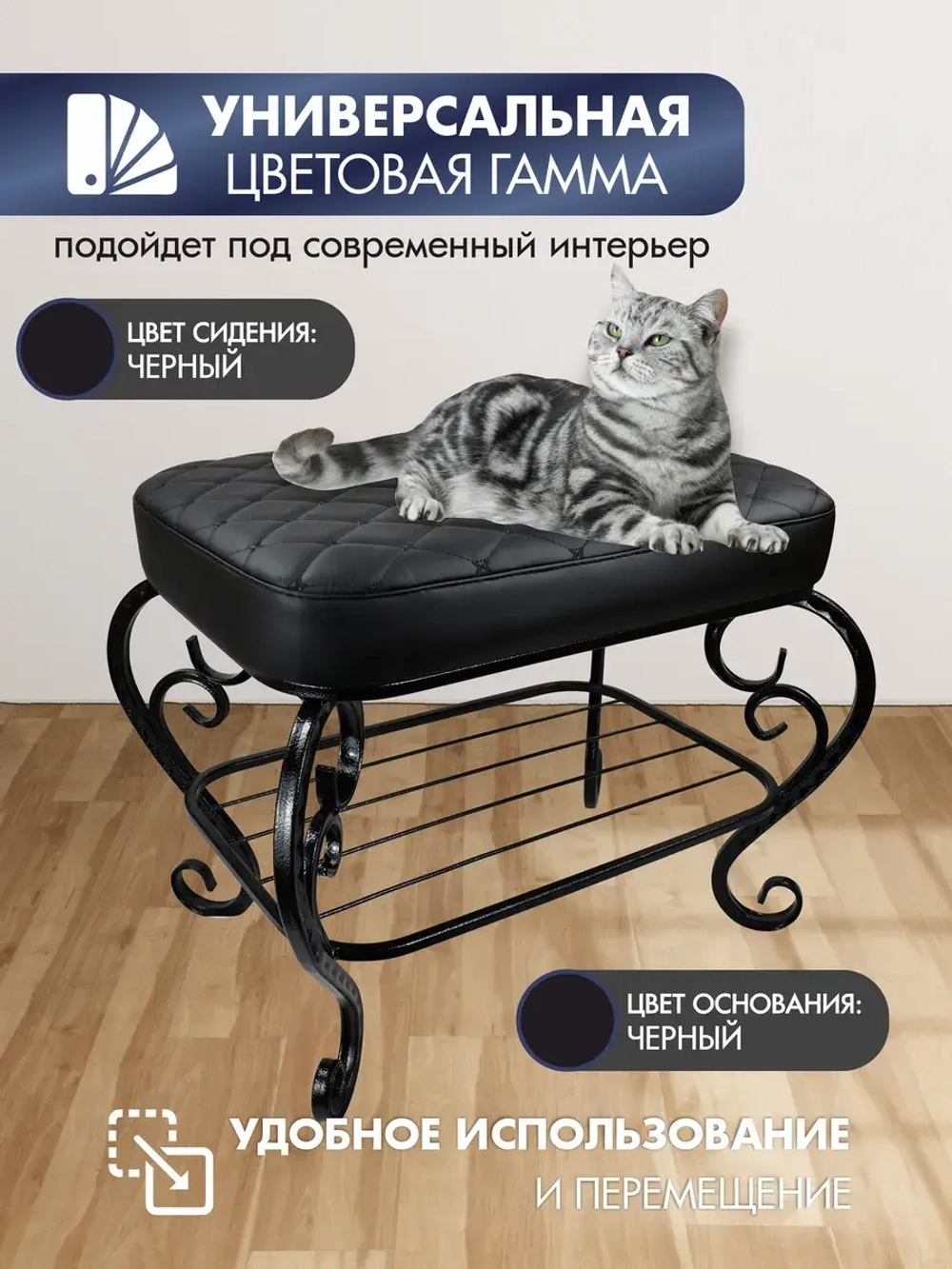 Банкетка, мягкий пуфик в прихожую Грация-8_1