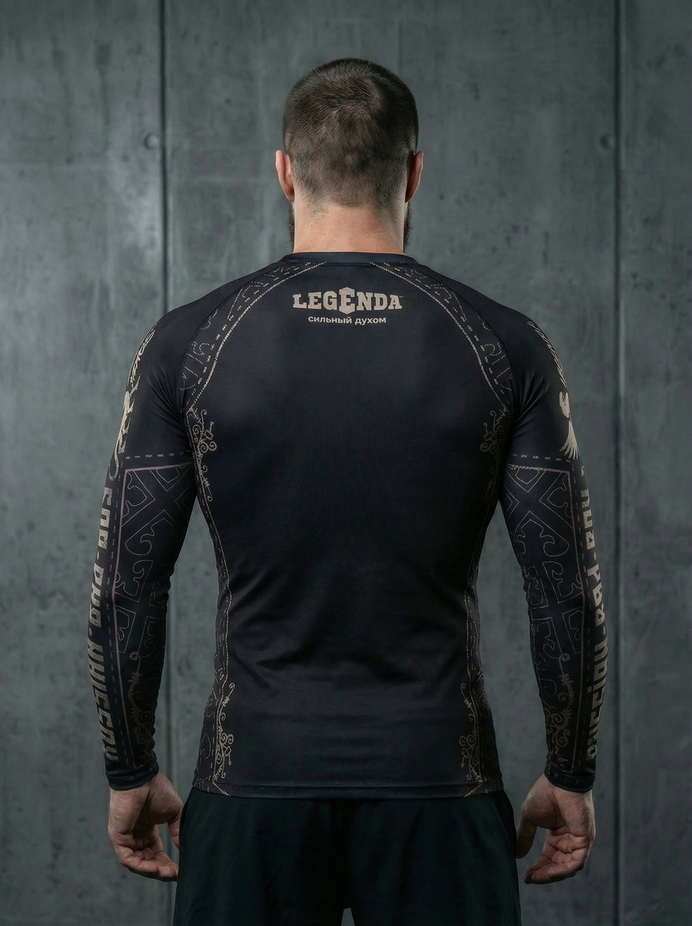 Рашгард с длинным рукавом LEGENDA Горыныч