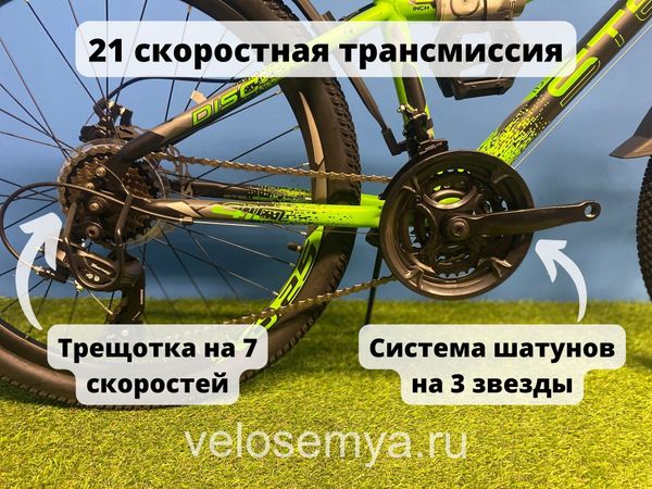 Подростковый велосипед Stels Navigator 410 MD 24 дюйма