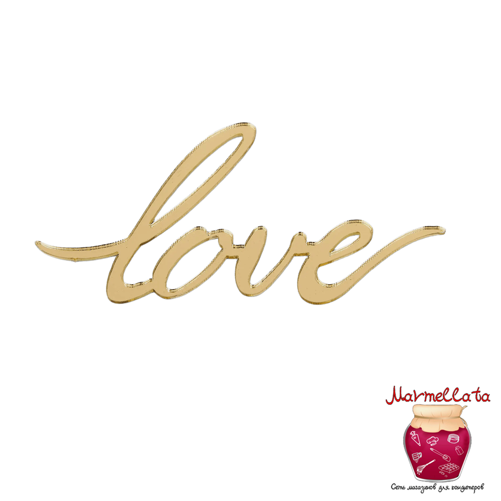 Топпер надпись для торта &quot;Love&quot; №4, цвет золото, 10 шт.