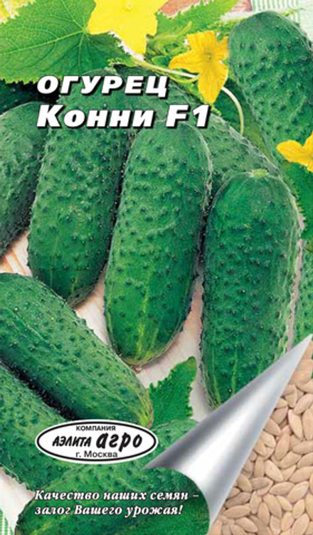 Огурец Конни F1