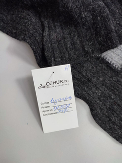 Шарф теплый