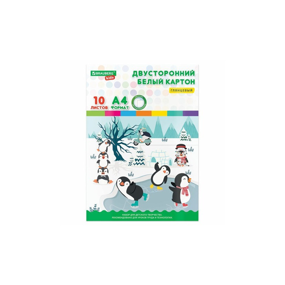 Картон белый А-4 10л. мелованный, в папке, BRAUBERG KIDS 115161