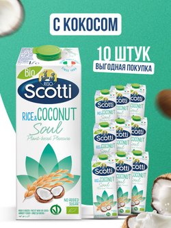 Рисовый напиток с кокосом Riso Scotti, без глютена, без сахара, 10 шт по 1 л, молоко растительное без лактозы