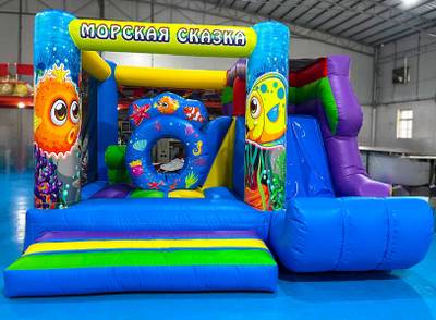 Коммерческий надувной батут «Подводный мир 2» 4*3,5*2,5 м