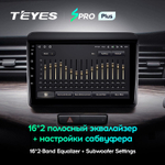 Teyes SPRO Plus 9" для Suzuki Ertiga 2018-2020