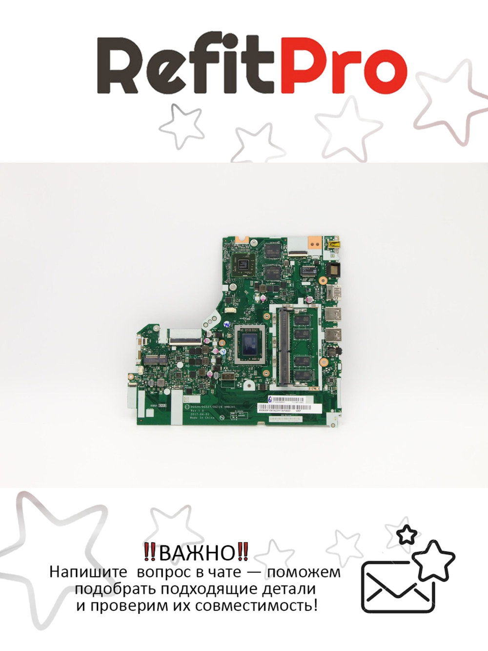 Материнская плата для ноутбука Lenovo ideapad 320-17ABR NM-B32 AMD A10-9620 R530 2G 4G NFP WIN (5B20P15879), оригинал