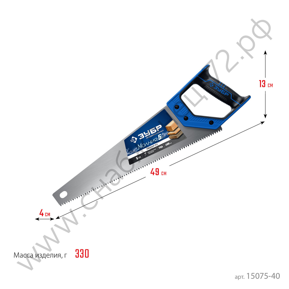 ЗУБР Молния-5 400 мм, Ножовка по дереву (15075-40)