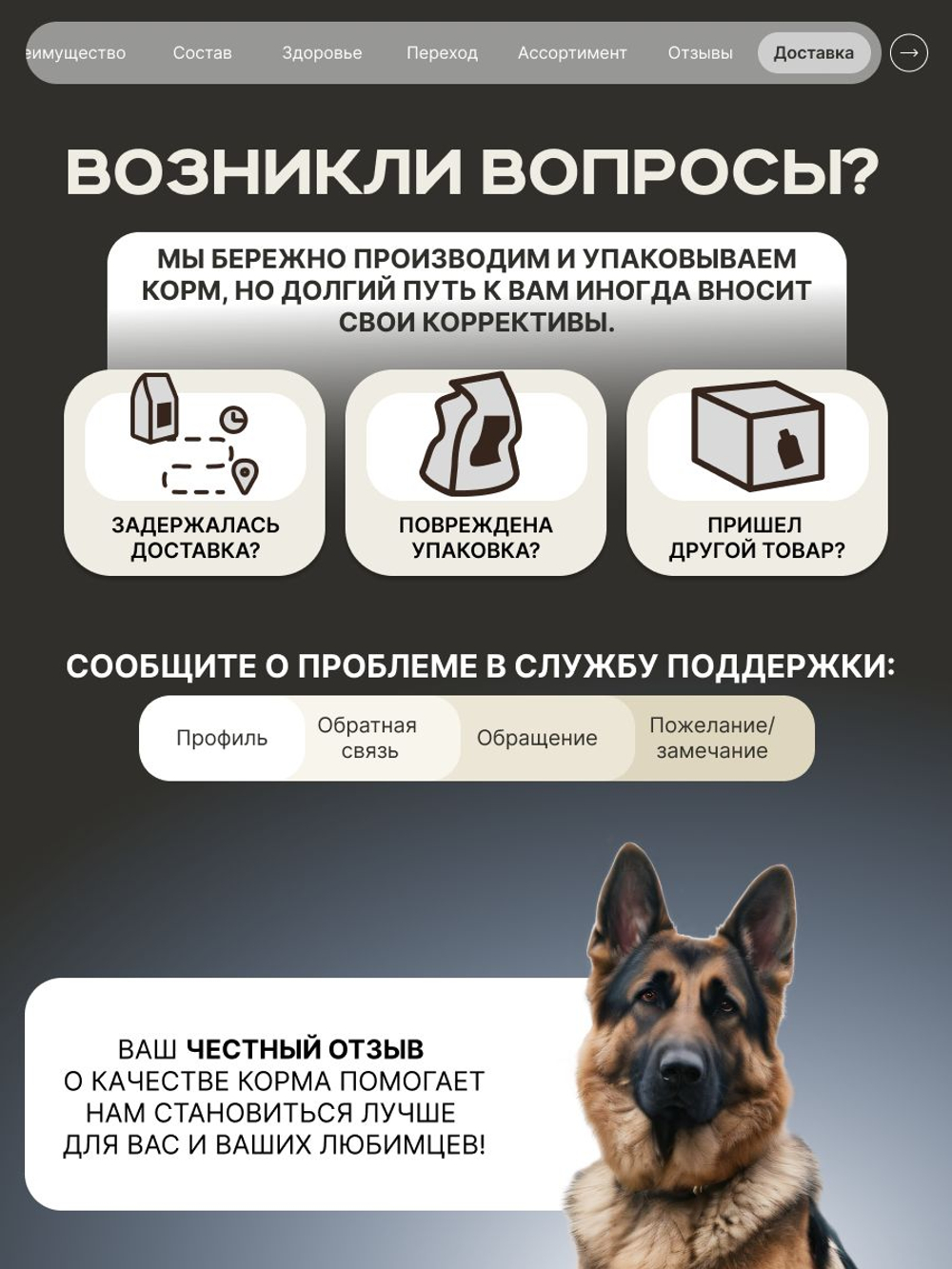 Корм для взрослых собак породы Немецкая овчарка, с кроликом, 3 кг, QUATTRO