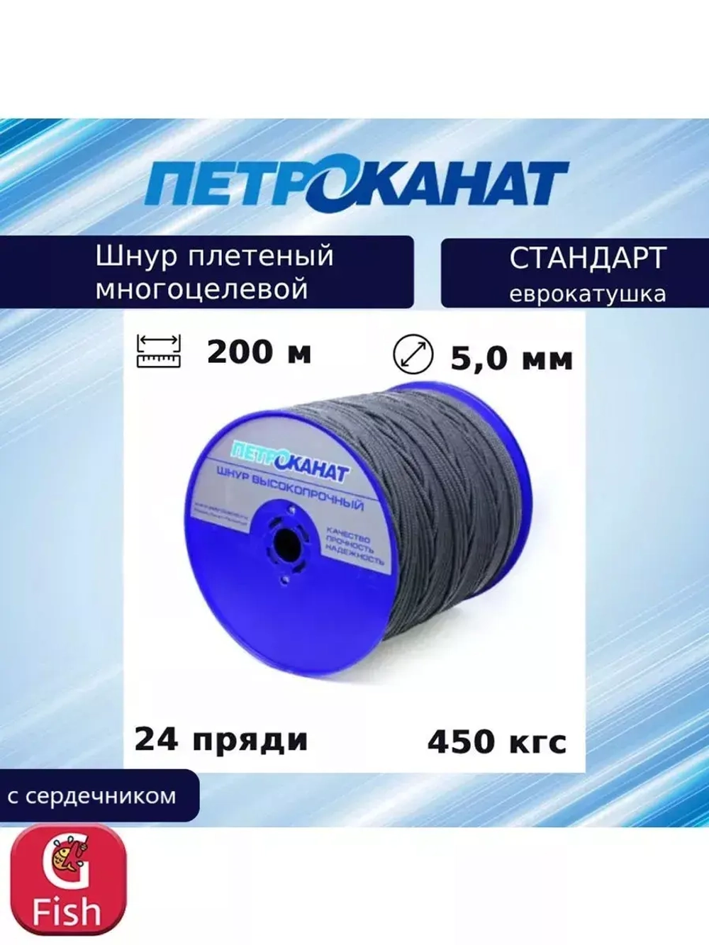 Веревка полипропиленовая 6,0 мм (150 м) еврокатушка