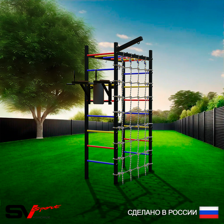Уличный спортивно-игровой комплекс Sv Sport Рукоход У345 (Брусья/Кронш бокс/Сетка)