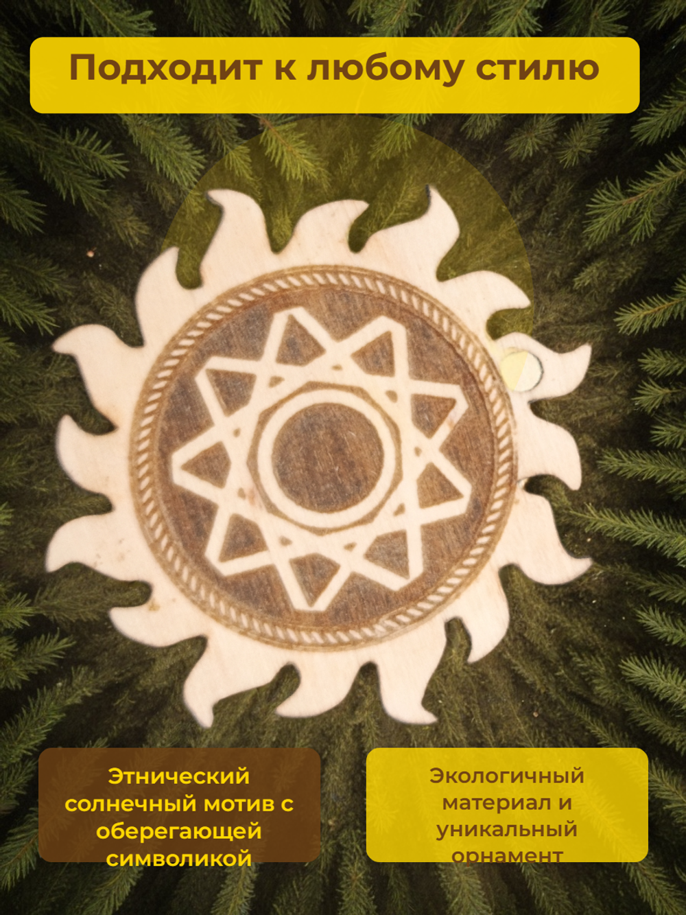 "Чертог Медведя" ( 8 января - 31 января)