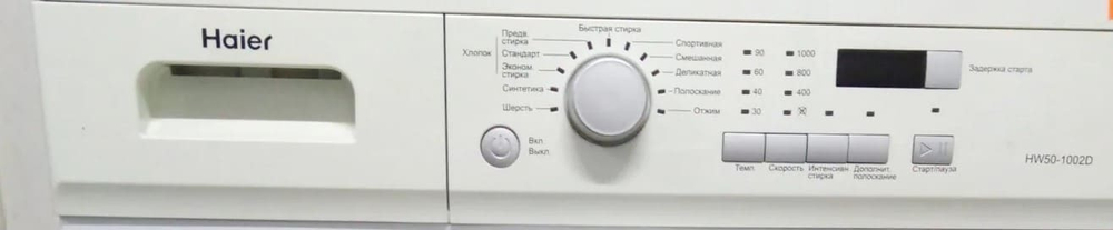 Модуль управления стиральной машины Haier HW50-1002D