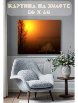 Картина на стену 40 X 50 Причал