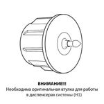 Полотенца бумажные рулонные 150 м, LAIMA (Система H1) PREMIUM, 2-слойные, белые с ЦВЕТНЫМ ТИСНЕНИЕМ, КОМПЛЕКТ 6 рулонов, 112504