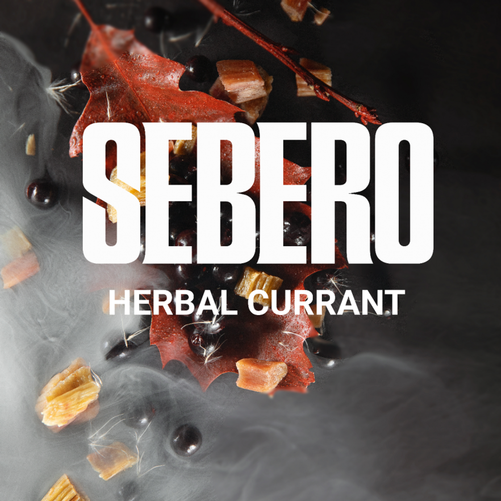 Табак Sebero Herbal Currant (Ревень и Смородина) 40г