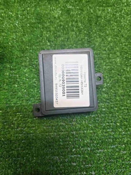 Датчик ACC Changan Uni-K (2020-н.в.)