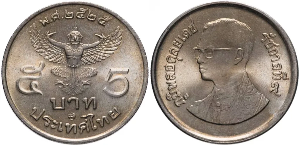 Таиланд 5 бат 1982 Гаруда XF