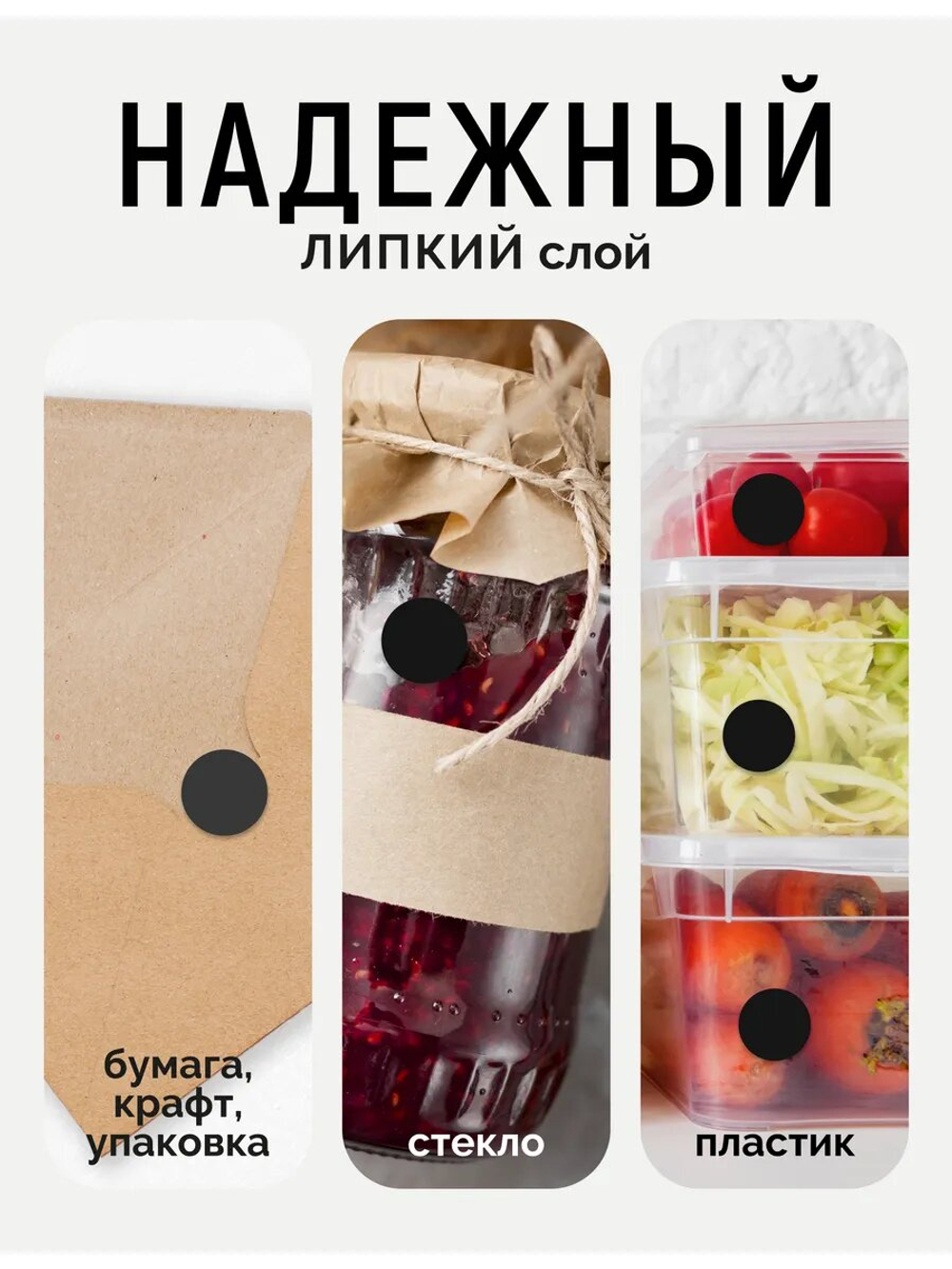 Наклейки, Круг 30 мм, чёрный black С, рулон 500 шт