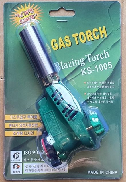 Горелка газовая KOVICA (KS-1005) с пьезоподжигом