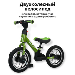 Велосипед-трансформер GI-ON