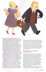 Журнал "Фома" №12 декабрь 2022 г.