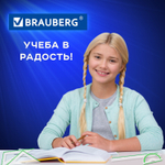 набор чертежный большой BRAUBERG "FRESH ZONE" (линейка 30 см 2 треугольника транспортир) с салатовой шкалой (6 штук в упаковке)