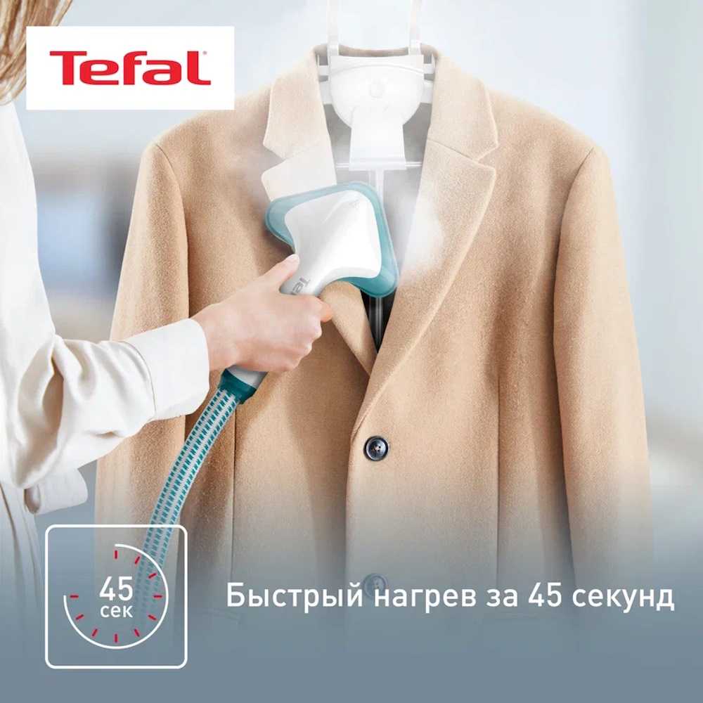 Отпариватель Tefal Pro Style One IT2460E0