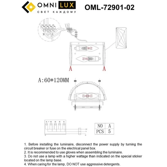 Светильник настенный (Бра) OML-72901-02