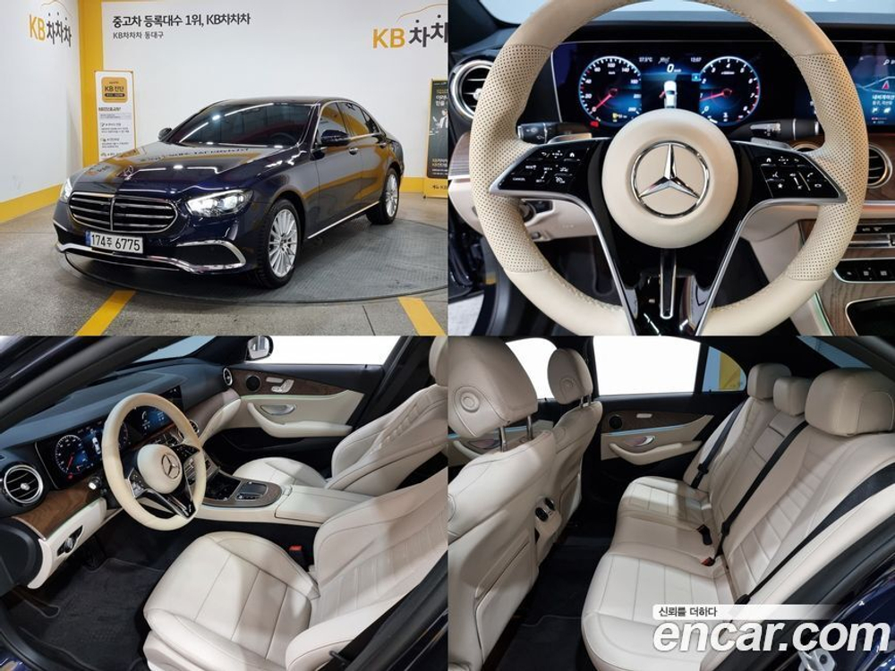 Mercedes-Benz E-Class W213 E250 Exclusive (09.2022)