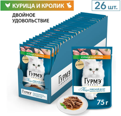 Гурмэ Перл Курица и Кролик соус 75г.*26шт.