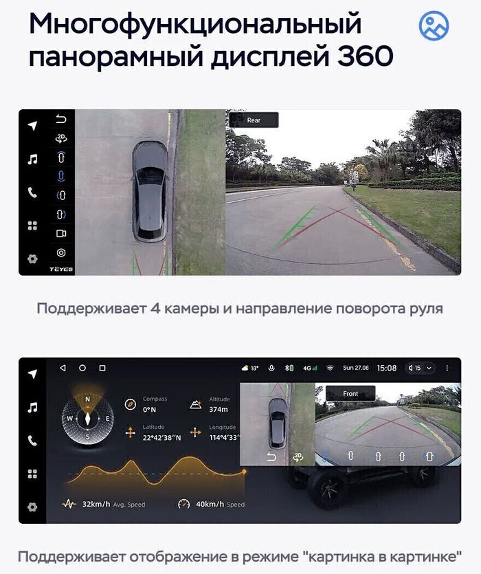 Магнитола для Nissan Rogue T33, X-Trail T33 2020+ (поддержка 360, рамка тип 1) - Teyes LUX ONE 360 монитор 12.3" 2K QLED на Android 10, Быстрая, CarPlay, 4G SIM-слот, 4 камеры в комплекте