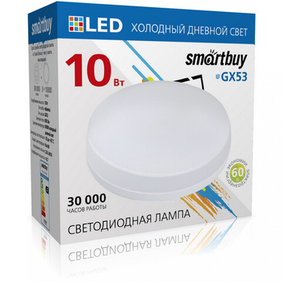 Светодиодная (LED) Tablet GX53 Smartbuy-10W/6000K/Мат рассеиватель (SBL-GX-10W-6K)