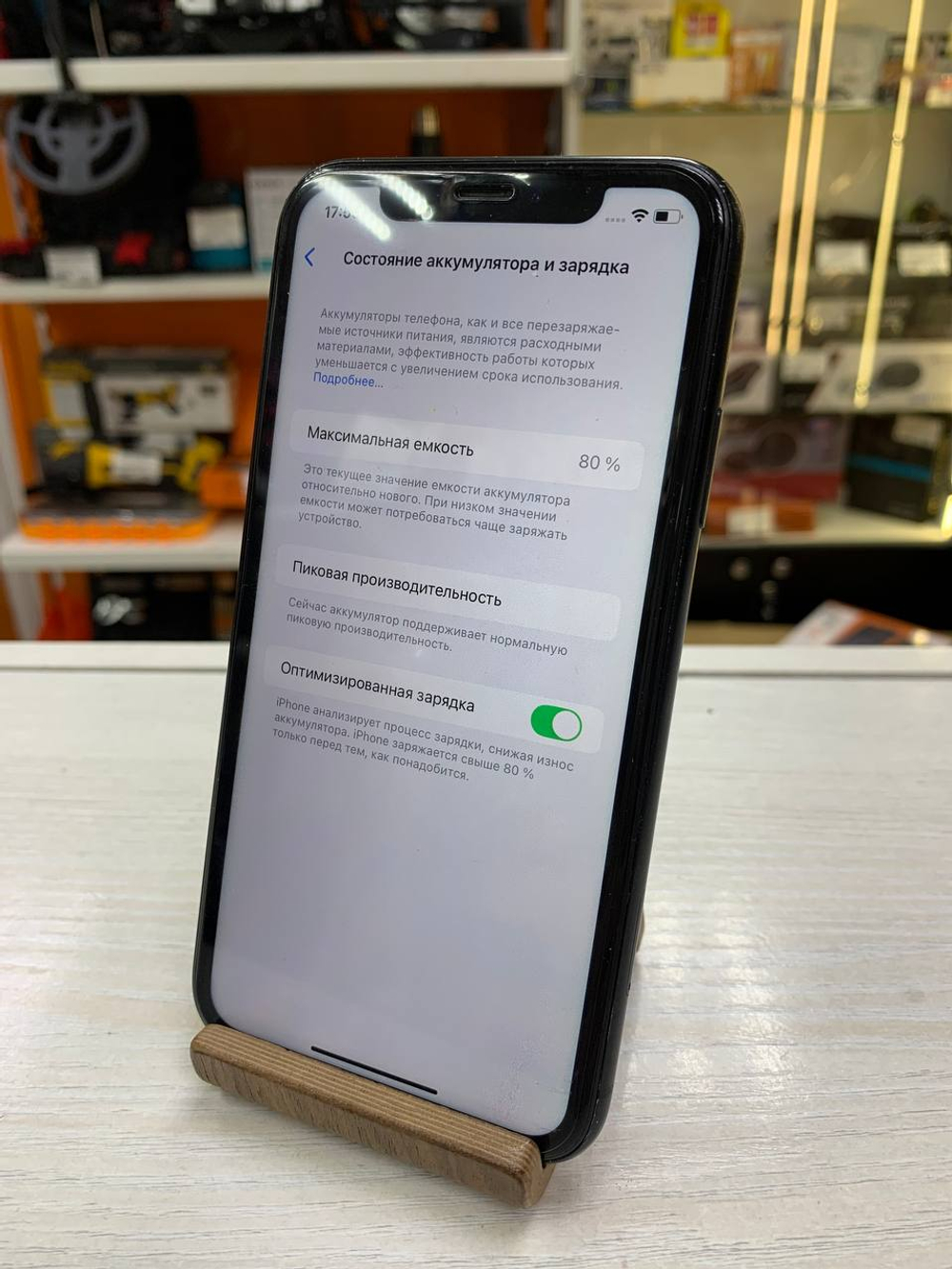 Смартфон iPhone XR 64 80%