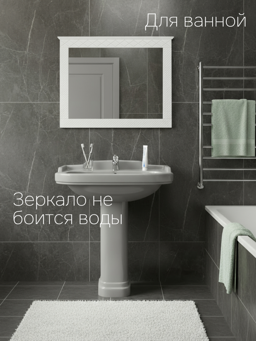 Зеркало настенное Индра, белое, 62х79 см