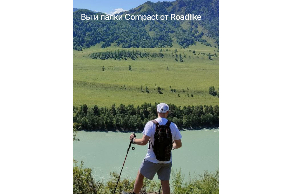Палки для треккинга RoadLike Compact