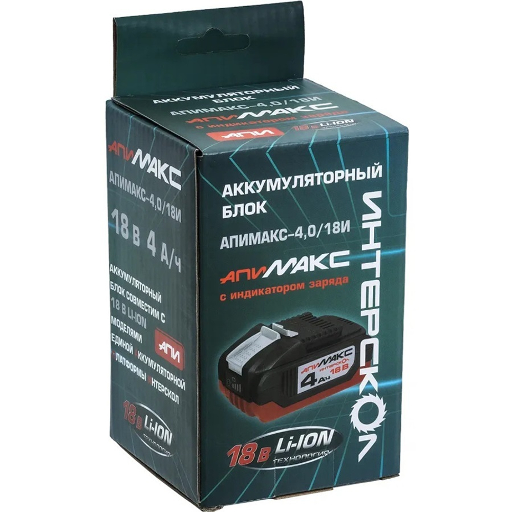 Аккумуляторная батарея Интерскол АПИ МАКС 4,0/18И   2400.104