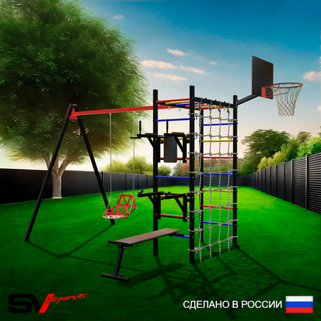 Уличный спортивно-игровой комплекс Sv Sport У3355КВ1 (Брусья/Стойка/Скамья/Со спинкой/Подвесы на втулке/Щит баскет/Сетка)