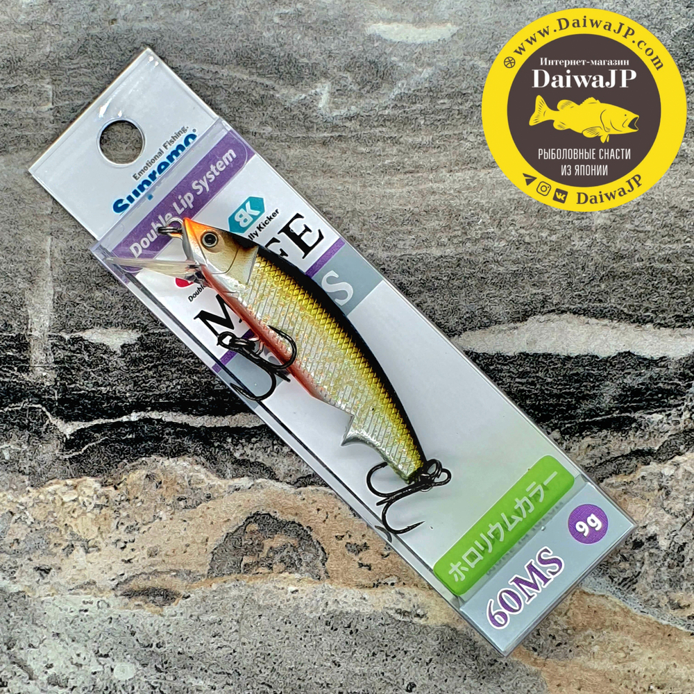 Воблер Supremo MOFE 60MS 9g #S04