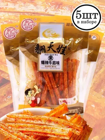 Латяо со вкусом остро-пряной говядины 136 г * 5 шт