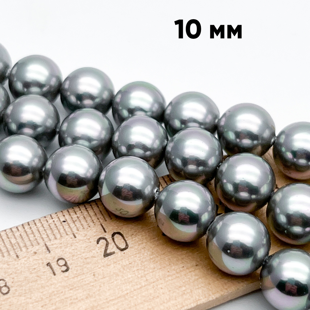 "Майорка" шар, цвет серый, диаметр 10 мм, цена за отрезок 18-19 шт (1/2 нити)