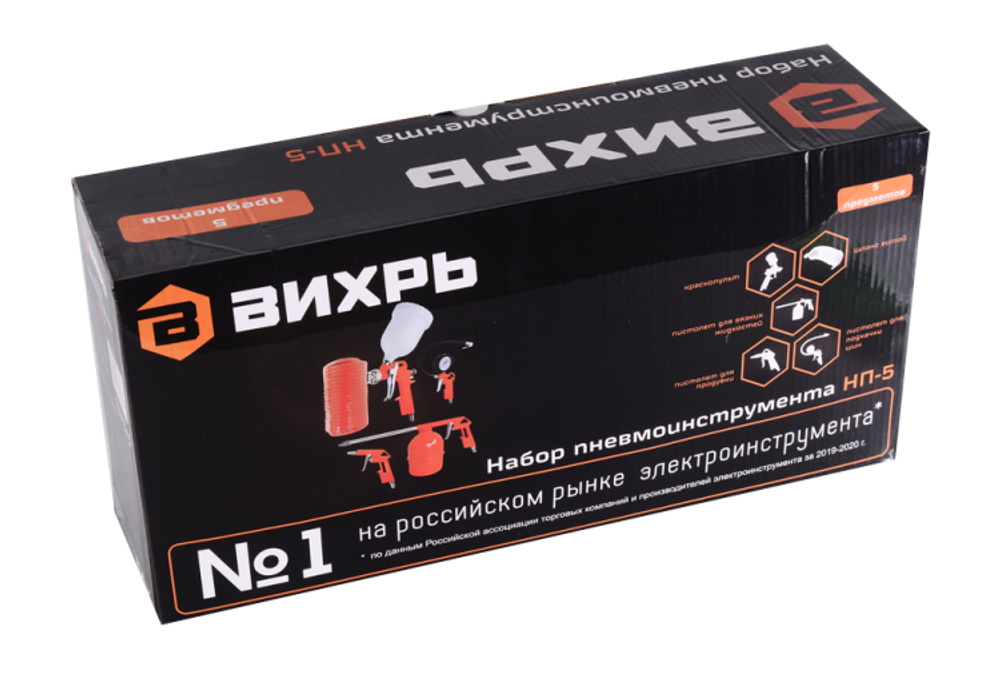 Набор пневмоинструмента для компрессора Вихрь НП-5